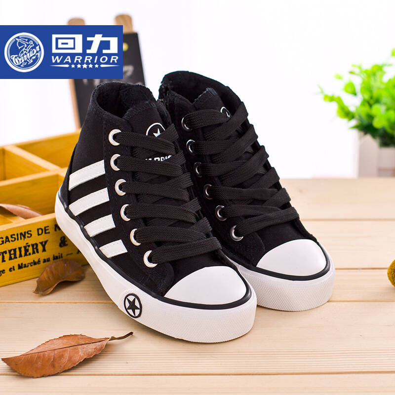 童鞋儿童高帮帆布鞋男童休闲板鞋2016年春季新款女童宝宝布鞋 黑色 31