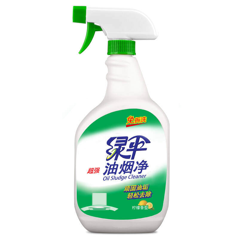 绿伞油烟净1kg厨房重油污清洁剂