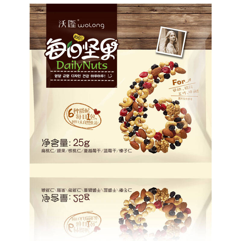 京东直送-极速达 沃隆 每日坚果礼盒装(a) 750g 干果 零食 25g*30袋