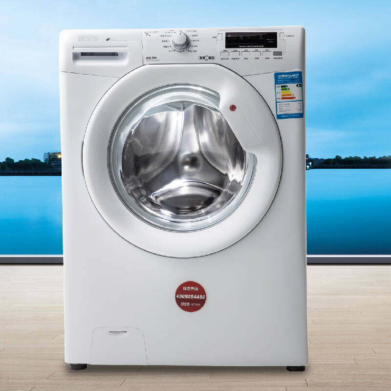 金羚(jinling)xqg70s-b10d 7公斤 变频滚筒洗衣机 40cm超薄 羽绒洗