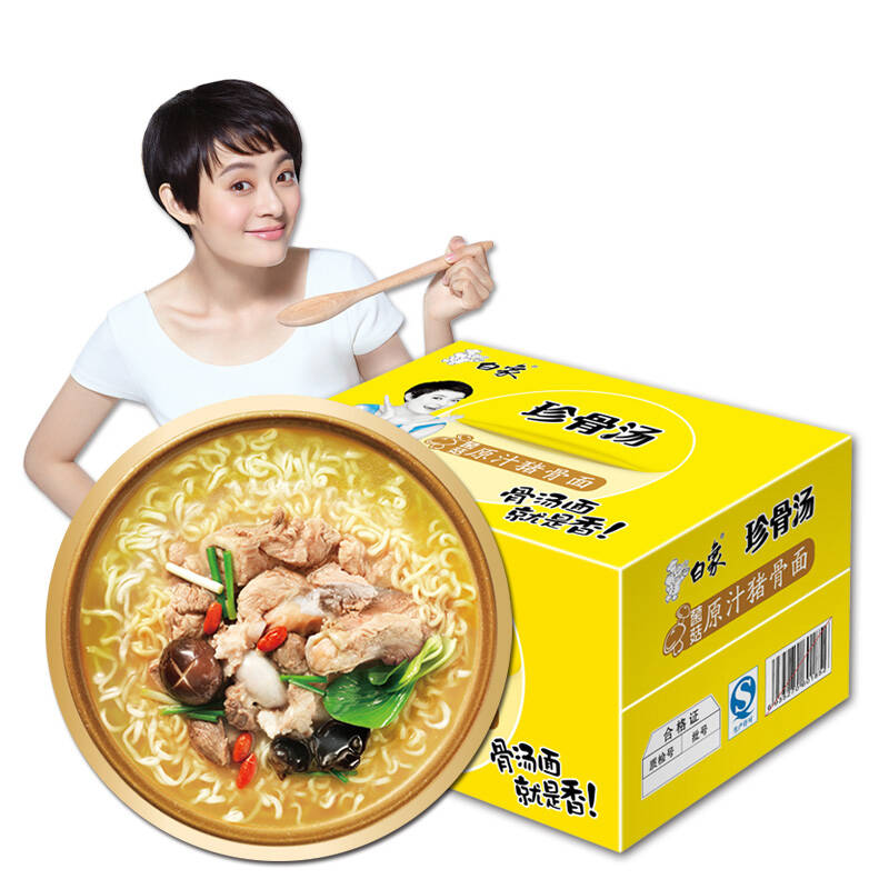 珍骨汤 经典系列 原汁猪骨面 12桶 整箱装【图片 价格 品牌 报价】