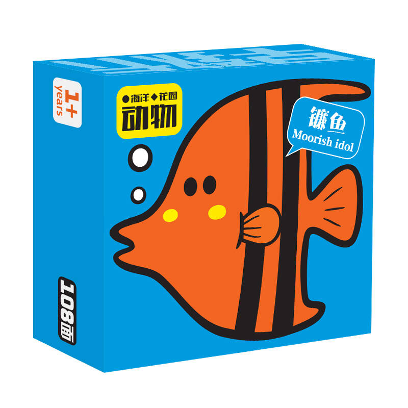 纸贵满堂 0-3岁 幼儿启蒙早教认知卡儿童看图识物认字宝宝双语认知