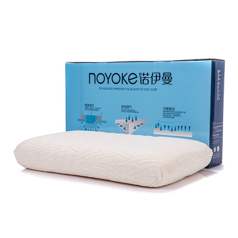 床品家纺 记忆枕 中老年双面按摩护颈枕头 保健枕