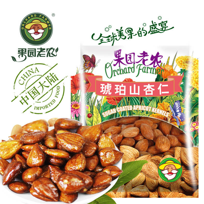 【果园老农】琥珀山杏仁 袋装 100g