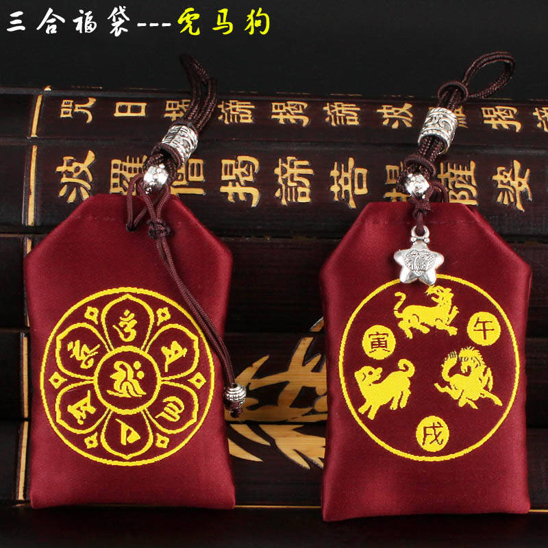 妙如意 十二生肖三合福袋锦囊 猴鼠龙 猪羊兔 马虎狗 牛鸡蛇三合贵人