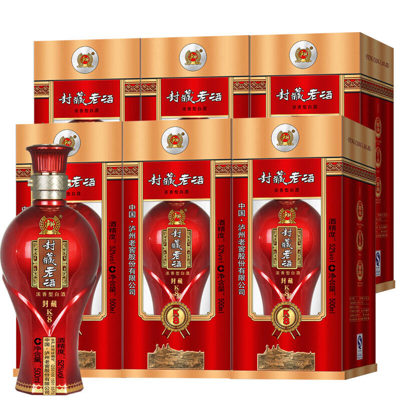 泸州老窖封藏老酒k8白酒 52度500ml*6