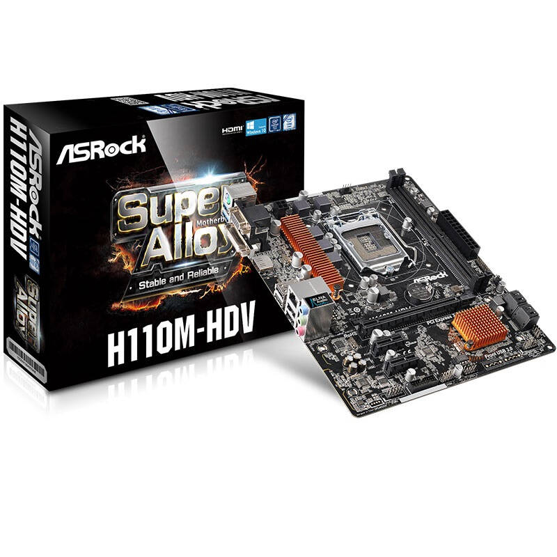 华擎(asrock)h110m-hdv主板 ( intel h110/lga 1151 )