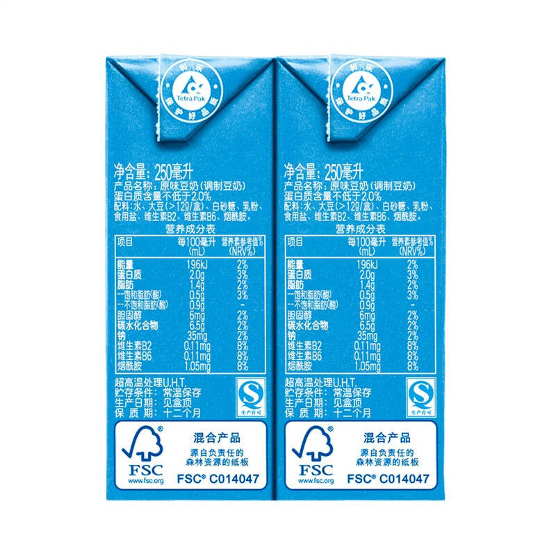 【京东超市】维他奶 原味豆奶植物蛋白饮品 250ml*6盒 整组