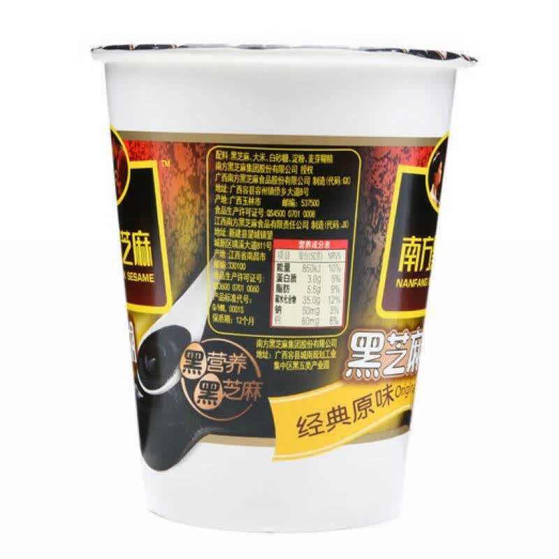 南方黑芝麻 原味黑芝麻糊 50g/杯