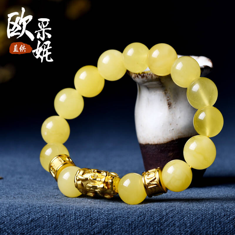 欧采妮黄金蜜蜡手串手链黄金手串手链男女情侣款