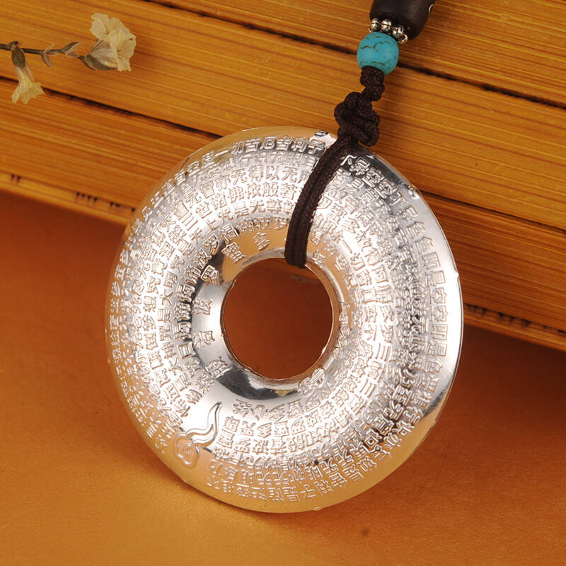 百年宝诚 吊坠女民族风银项链心经情侣平安扣银饰银色