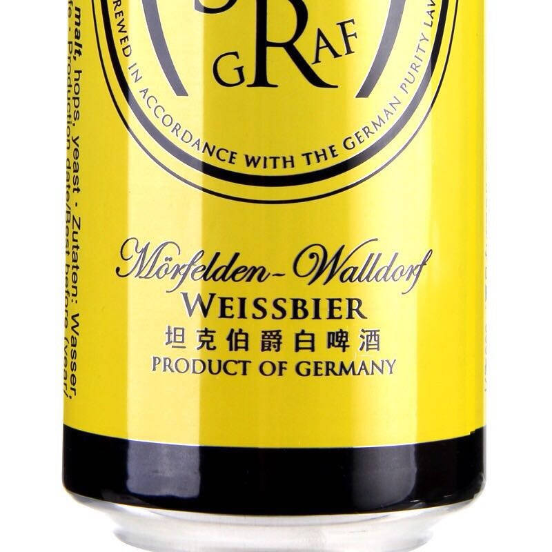 德国进口 坦克伯爵白啤酒 500ml*24听整箱 eysser graf weissbier