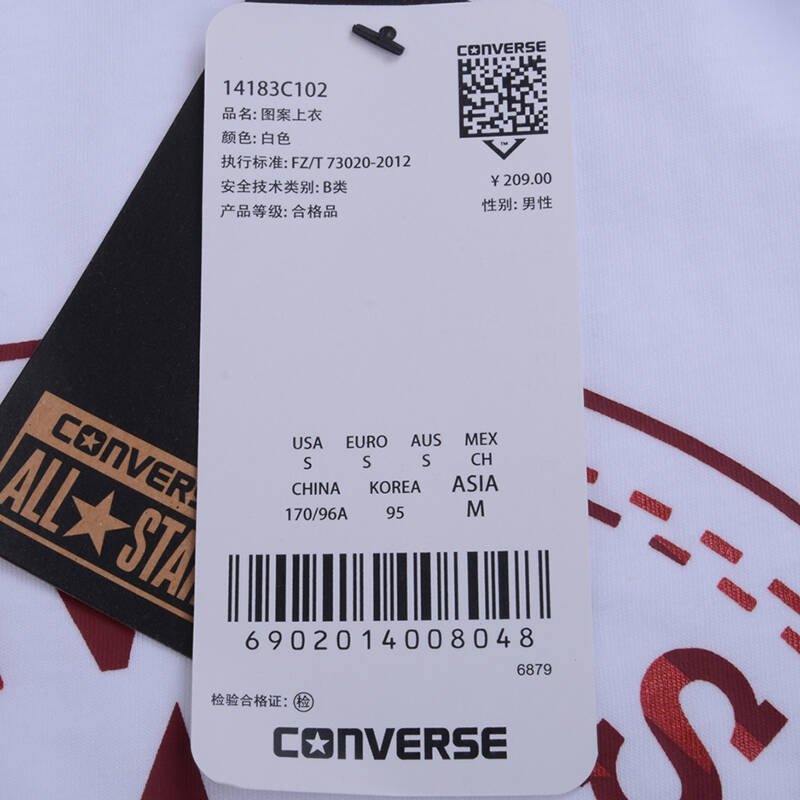 converse匡威2016春新款男印花圆领短袖t恤14183c003 14183c035 白色