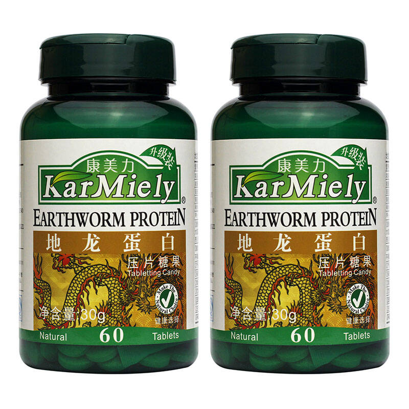康美力地龙蛋白压片 活性地龙蛋白 60粒 买瓶三瓶送一虫草子实体营养