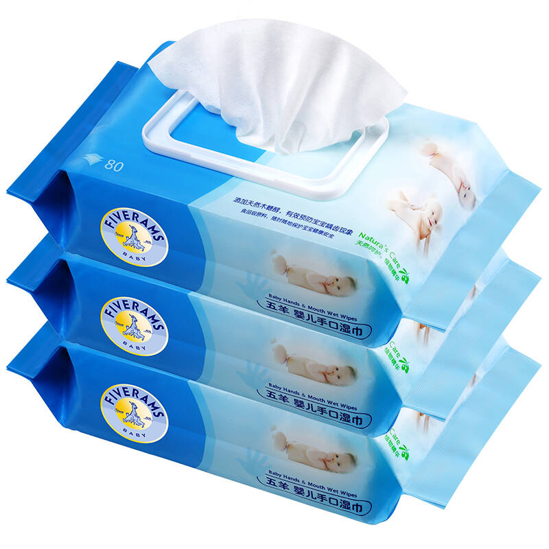 五羊(fiverams)婴儿手口湿巾 儿童宝宝湿纸巾带盖80片×3包 京东自营