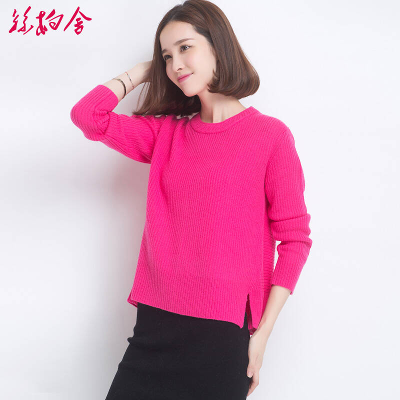 女套头毛衣冬短款 2015秋冬新时尚韩版纯色长袖圆领宽松针织衫050014