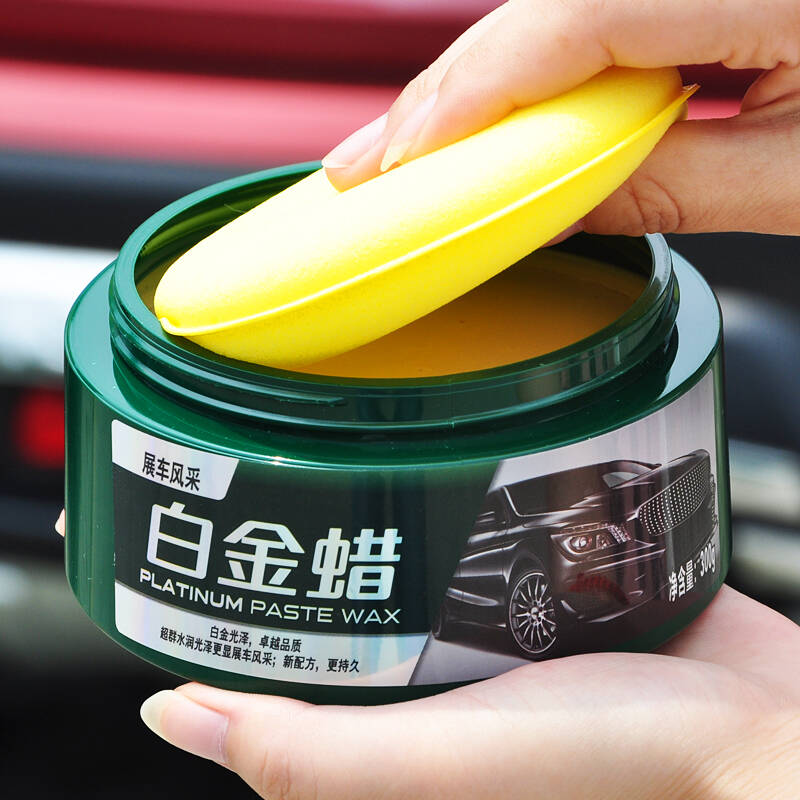 龟牌(turtle wax)g-2411 白金蜡 固体车蜡 300g 适用所有色系车 内含