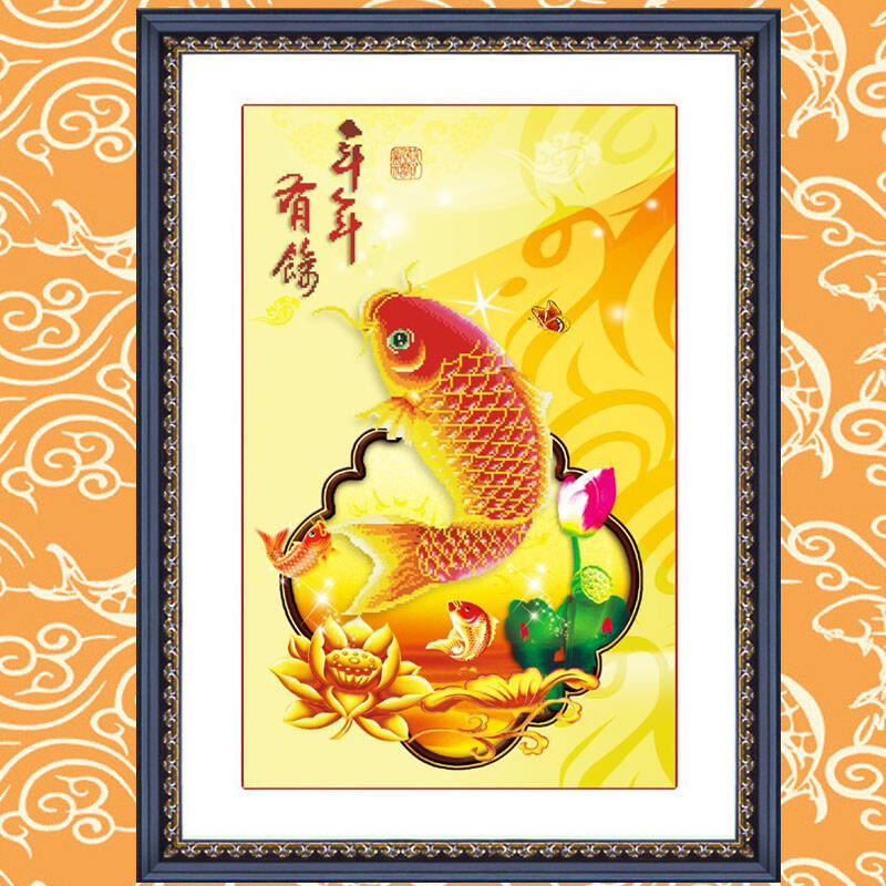 3d十字绣100精准印花连年有余十字绣鱼福图新款客厅挂画大幅丝线年年