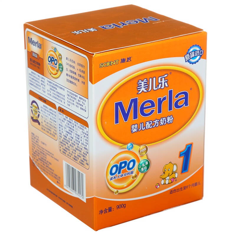 施恩美儿乐(merla) 婴儿配方奶粉 1段(0-6个月婴儿适用) 900克(新西兰