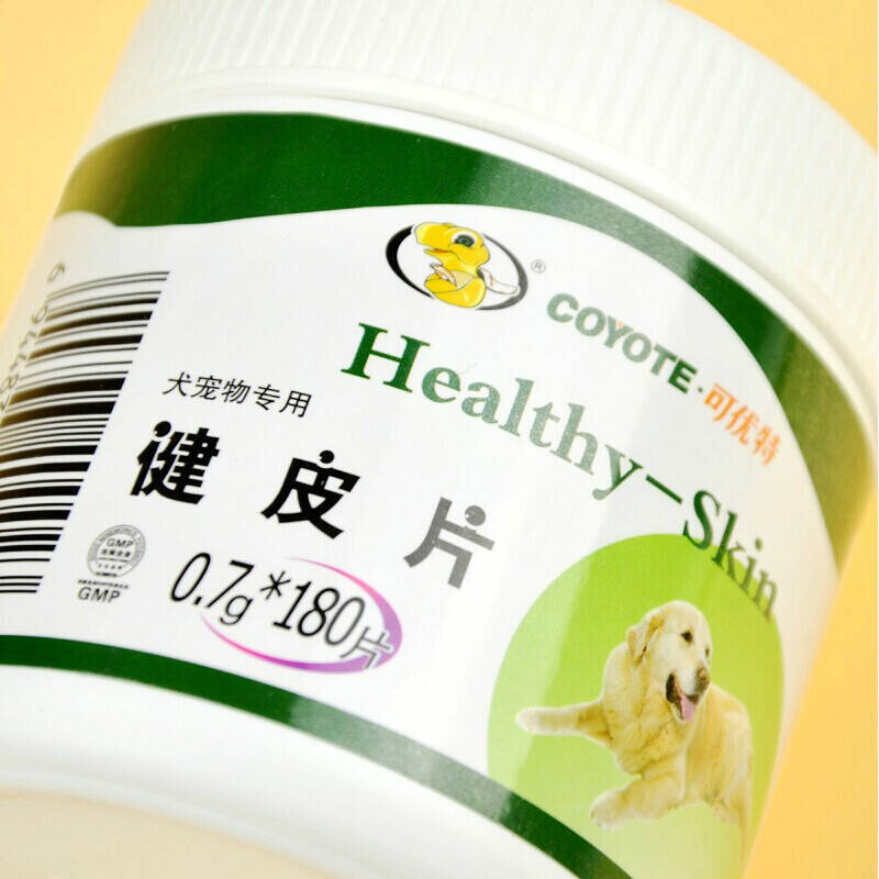 可优特 健皮片180片 狗狗皮肤病特效药 根治螨虫/真菌 宠物药品