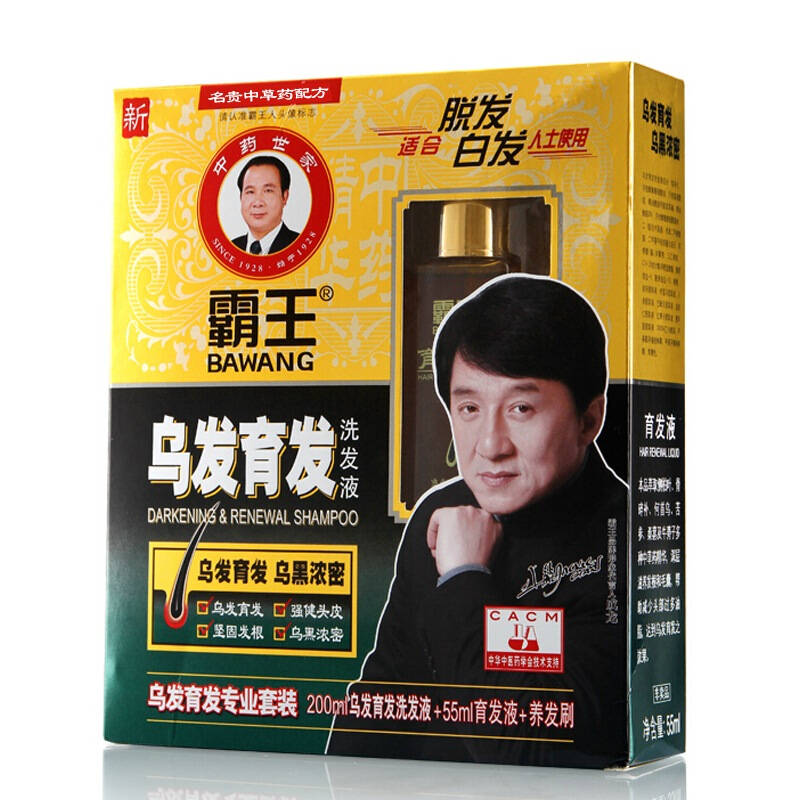 霸王(bawang) 乌发育发洗发液200ml 育发液55ml(洗发水)