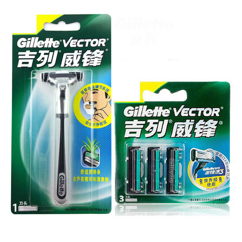 吉列威锋刀架b1 吉列威锋刀片b3 0035 2711