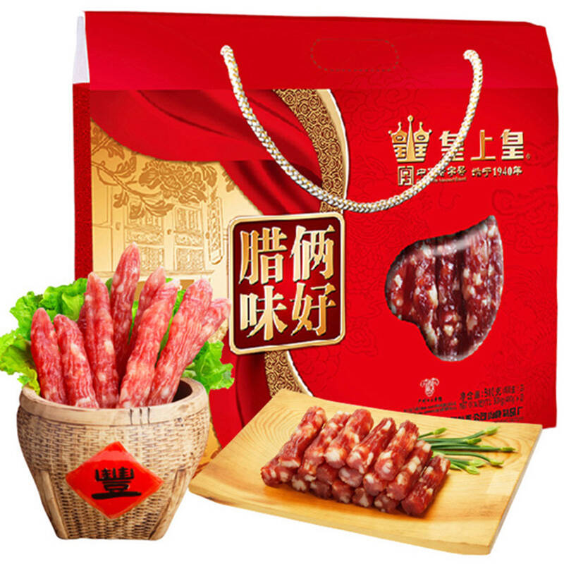 皇上皇 800g俩好腊味礼盒,腊肠年货礼盒