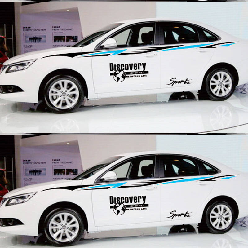 a3 e3e5车身腰线拉花 e5改装汽车贴纸艾瑞泽3装饰 贴纸颜色 白色加