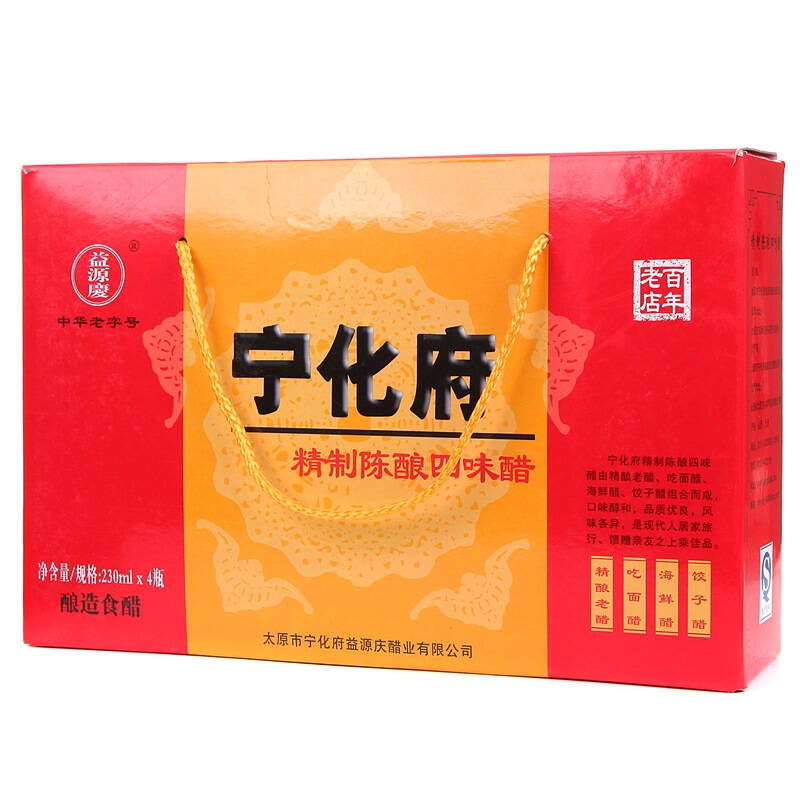 【京东超市】宁化府 礼盒装 精品四味醋 230ml*4/盒
