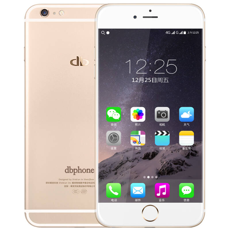 蝶变6s plus 全网通4g手机 移动联通电信4g 双卡双待 金色