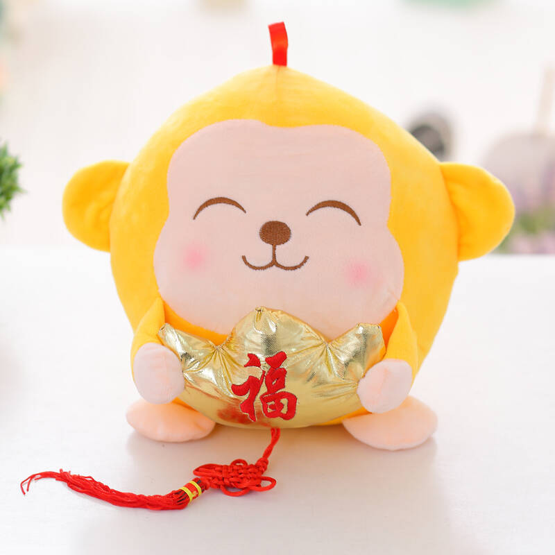 福猴公仔毛绒玩具猴子布娃娃玩偶福猴年吉祥礼物新品猴婚庆娃娃 纯黄