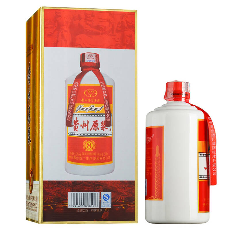 52度茅台集团贵州原浆8v(鉴赏级酒品)500ml 白酒特价 高度特价 婚庆酒