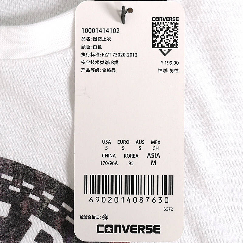 匡威男装 2016夏秋新款圆领棉运动短袖logo印花休闲跑步速干透气t恤