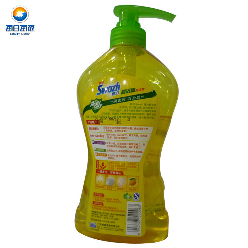 鹏锦速力超浓缩洗洁精(柠檬味)600g每日每夜(仅乌鲁木齐配送) 600g