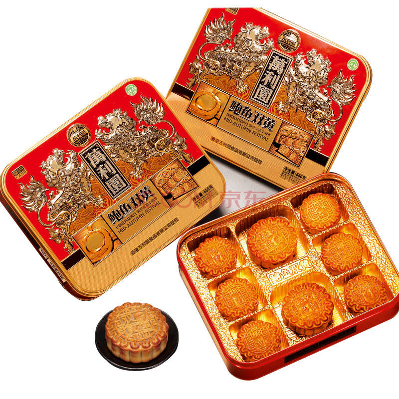 香港万利园鲍鱼双黄月饼礼盒 660克