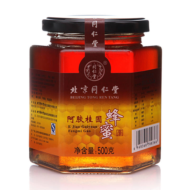 同仁堂蜂蜜膏 阿胶桂圆蜂蜜膏500g/瓶