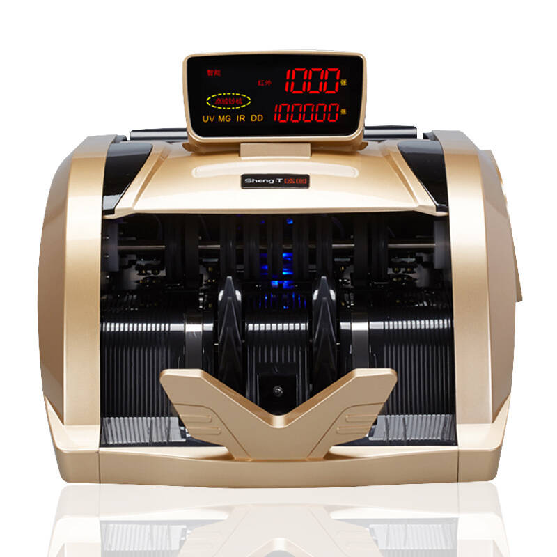 盛图支持2015新款 验钞机点钞机银行专用 升级版新款人民币点验钞机b