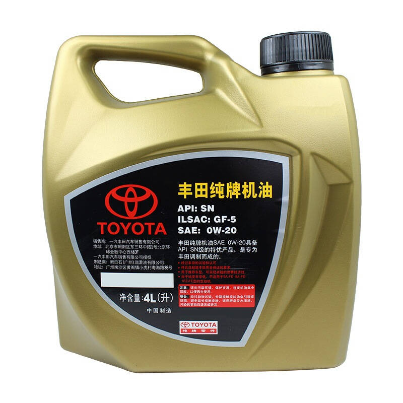 丰田(toyota)原厂全合成机油 发动机润滑油 丰田全系车型适用 0w-20 4