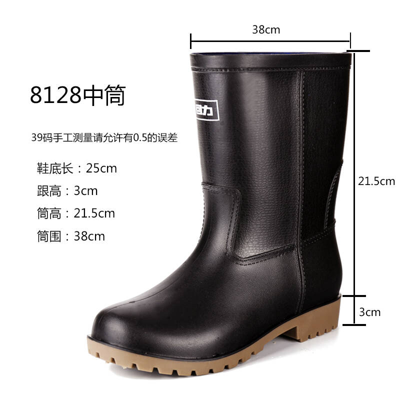 回力中筒冬季加绒男士雨鞋防滑胶鞋男款高筒雨靴防水鞋套鞋工作鞋
