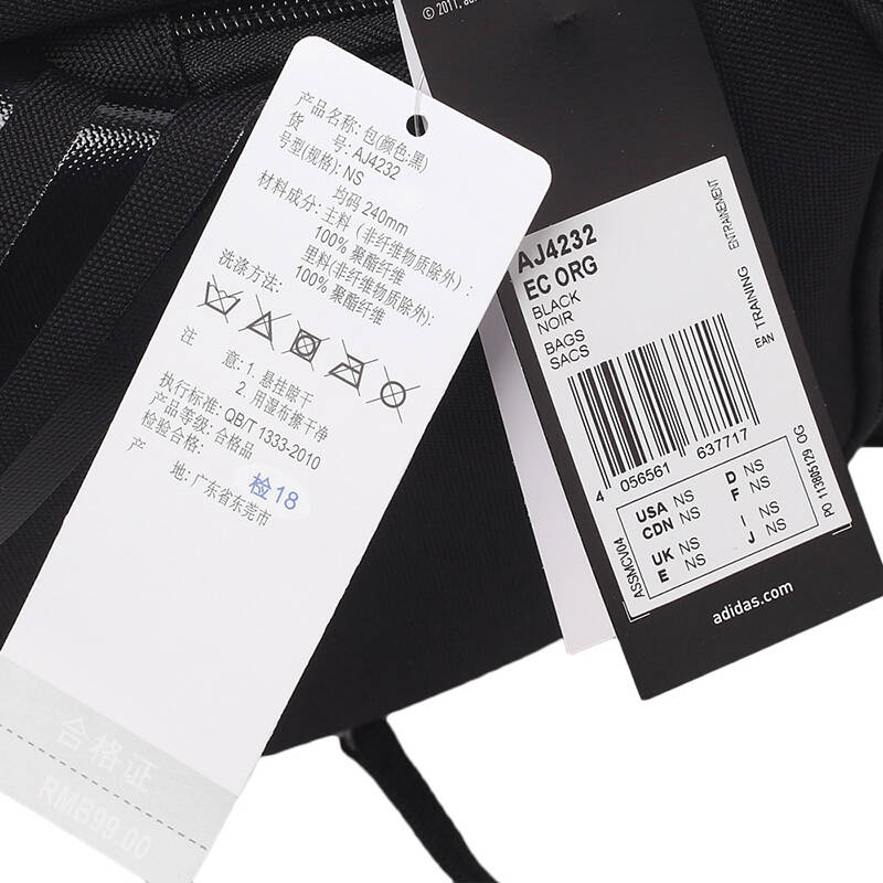 阿迪达斯adidas 2016春季 配件系列 中性肩包 ec org ns码 aj4232