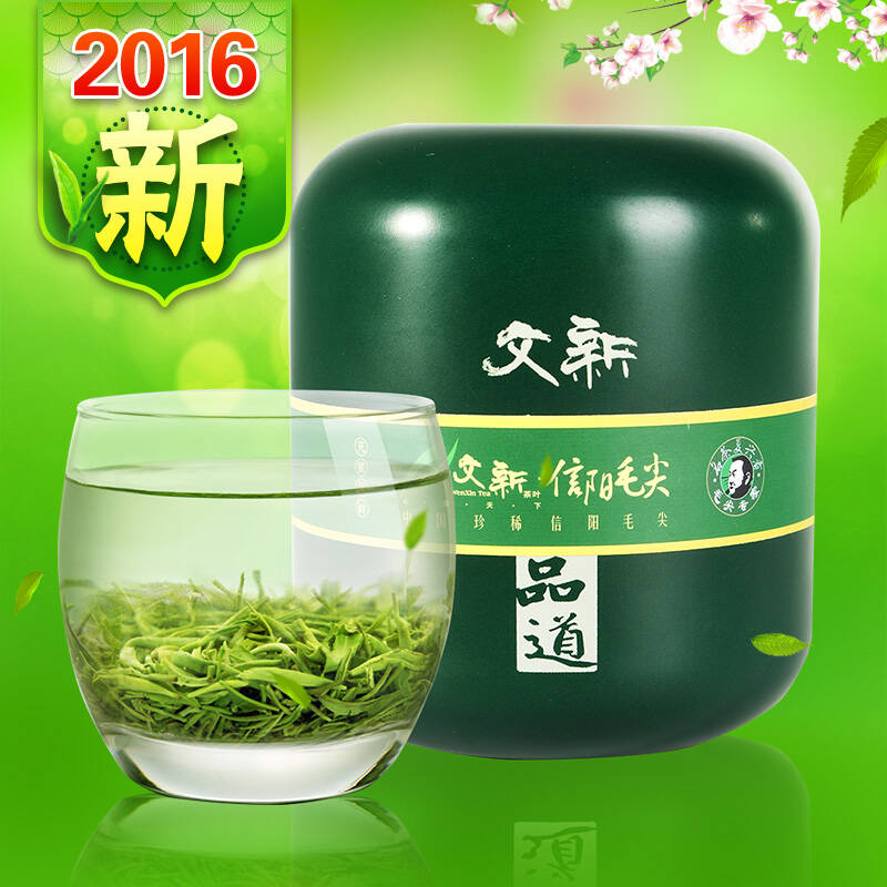 文新信阳毛尖 2016新茶茶叶 绿茶 铁盒品道80g