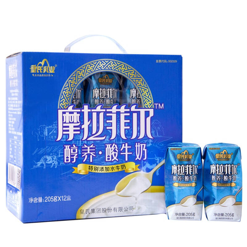 皇氏摩拉菲尔酸牛奶图片