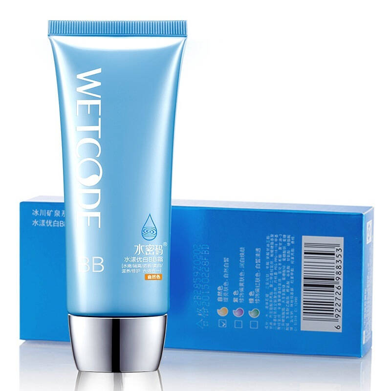 【京东超市】丹姿水密码水漾优白bb霜自然色60g(补水修饰 自然遮瑕)