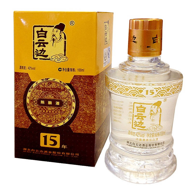 白云边42度十五年 100ml 京东自营