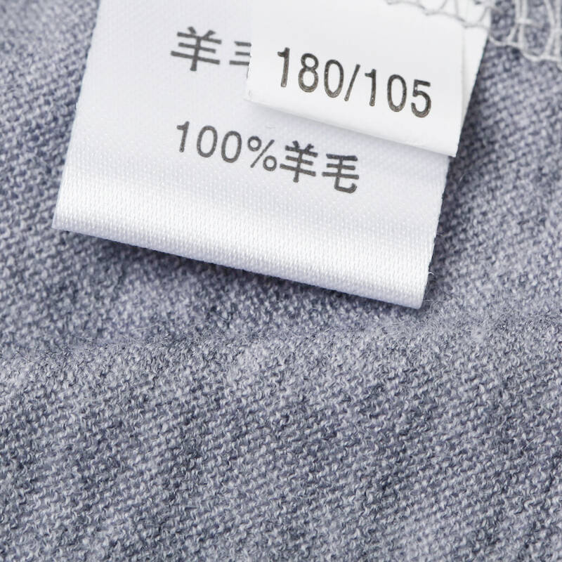 恒源祥内衣 男士纯羊毛内衣套装礼盒 保暖柔软舒适男款内 秋衣秋裤