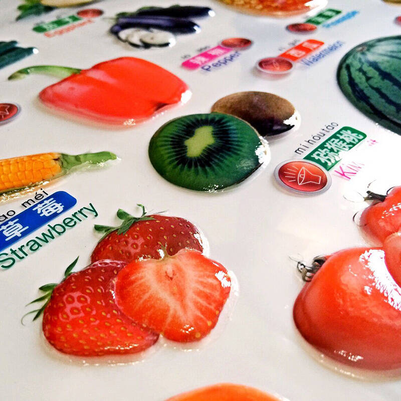 太子乐玩具水晶双面凹凸有声挂图宝宝早教启蒙幼儿益智儿童点读挂图