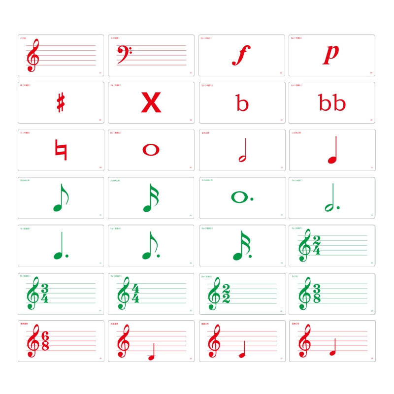 杜曼閃卡 音符卡 輕輕鬆鬆識五線譜卡 學鋼琴樂器樂理卡48個 兒童樂理