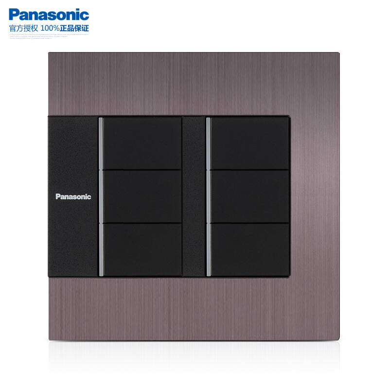 松下(panasonic)levelart 120型 六开双控开关 棕色
