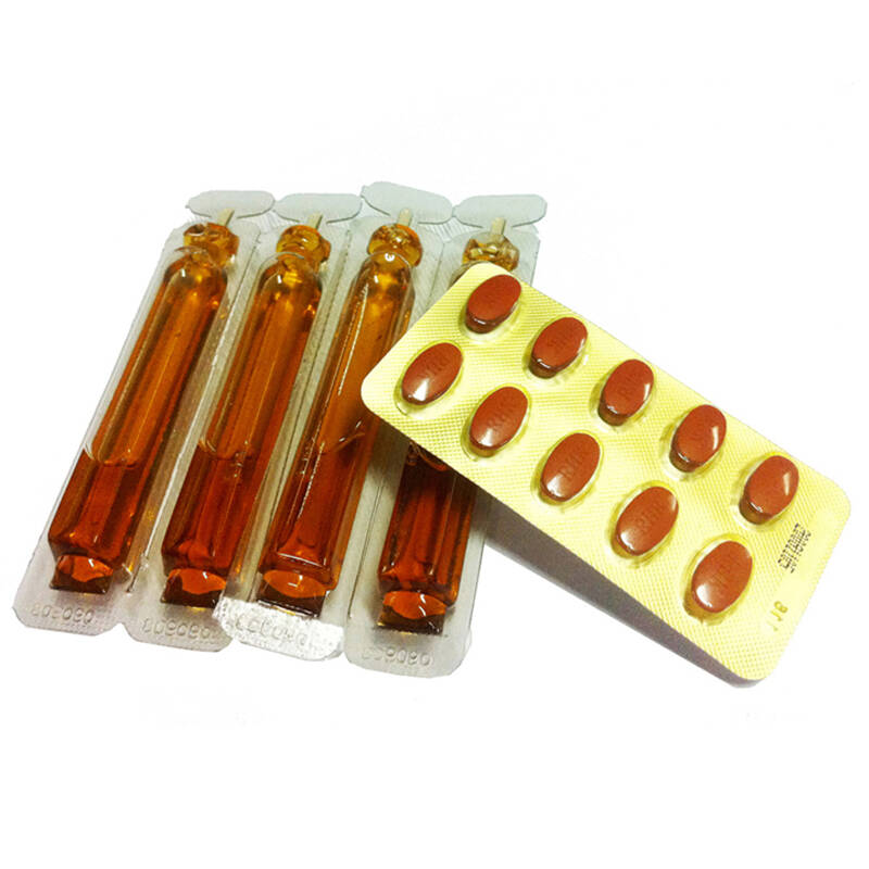 红桃k生血剂二合一(片剂 口服液) 10ml*10支 0.45g*10片