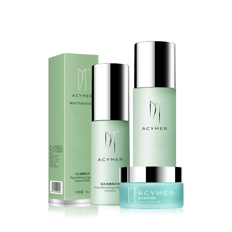 妍诗美 t16 清肌控油护肤套装 控油平衡 补水保湿 收缩毛孔 清爽